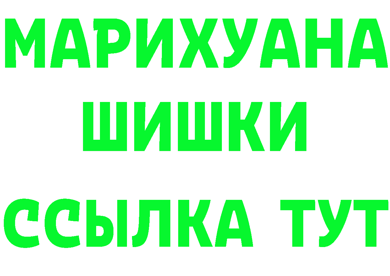 Марихуана ГИДРОПОН как зайти площадка blacksprut Куровское