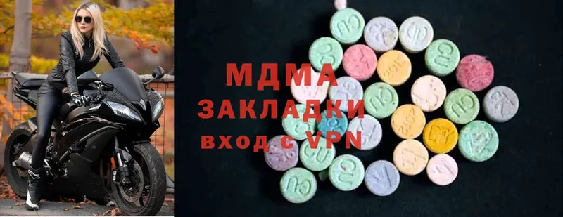 сколько стоит  Куровское  MDMA кристаллы 