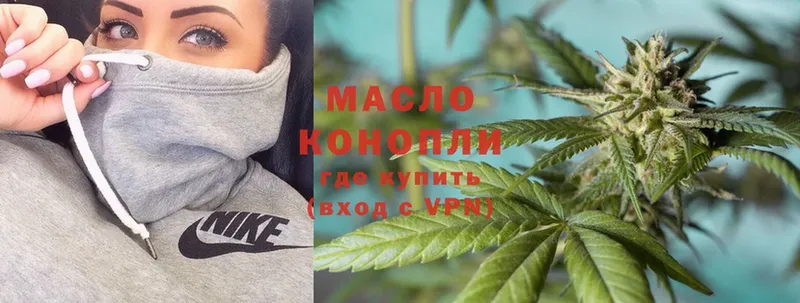 KRAKEN зеркало  Куровское  ТГК THC oil  продажа наркотиков 